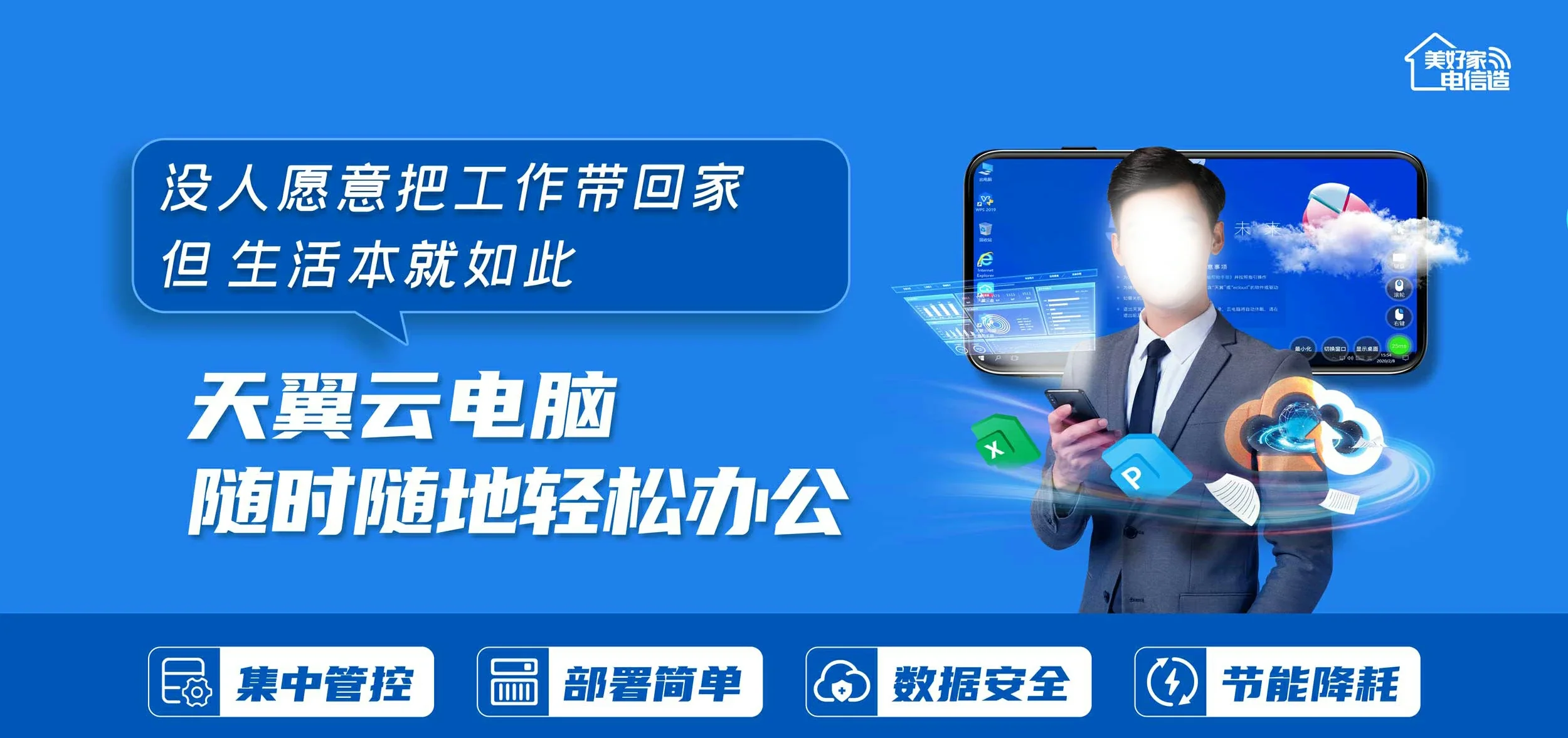 中国电信 大理电信宽带 宽带套餐